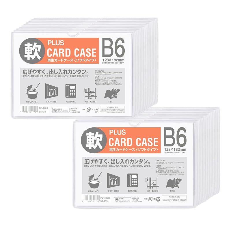 Gap Storage Dead Space B6 20 Pc-316R 34-439 0