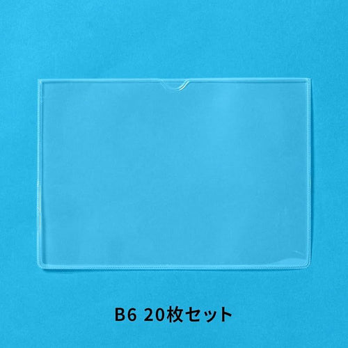Gap Storage Dead Space B6 20 Pc-316R 34-439 1