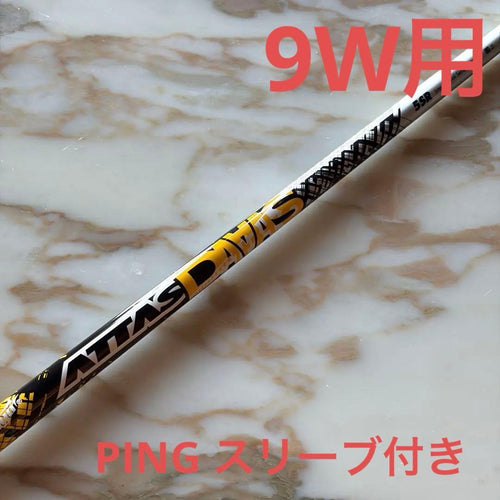 Ping Shaft 9W Attas Daaas 5Sr