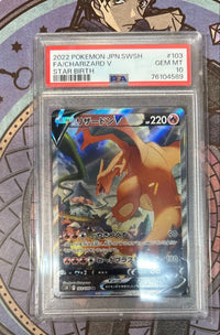 Pok Mon Trading Card Game Psa10 V Sr