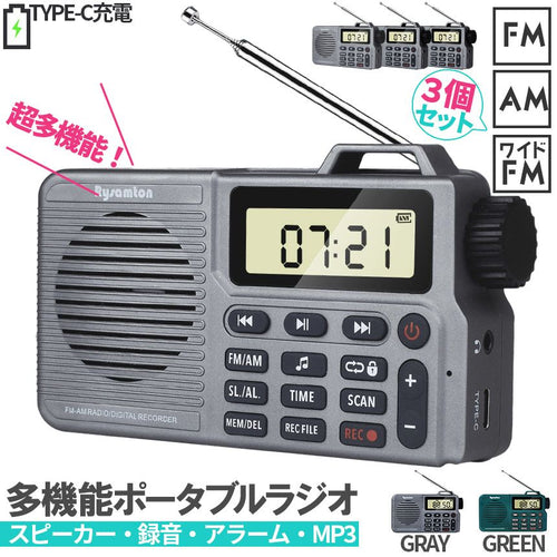 Radio And Boombox 3 Fm Am 2 Bluetooth