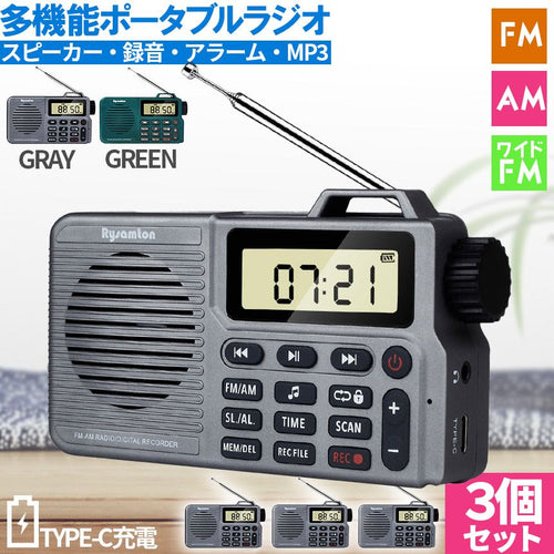 Radio And Boombox 3 Fm Am 2 Bluetooth