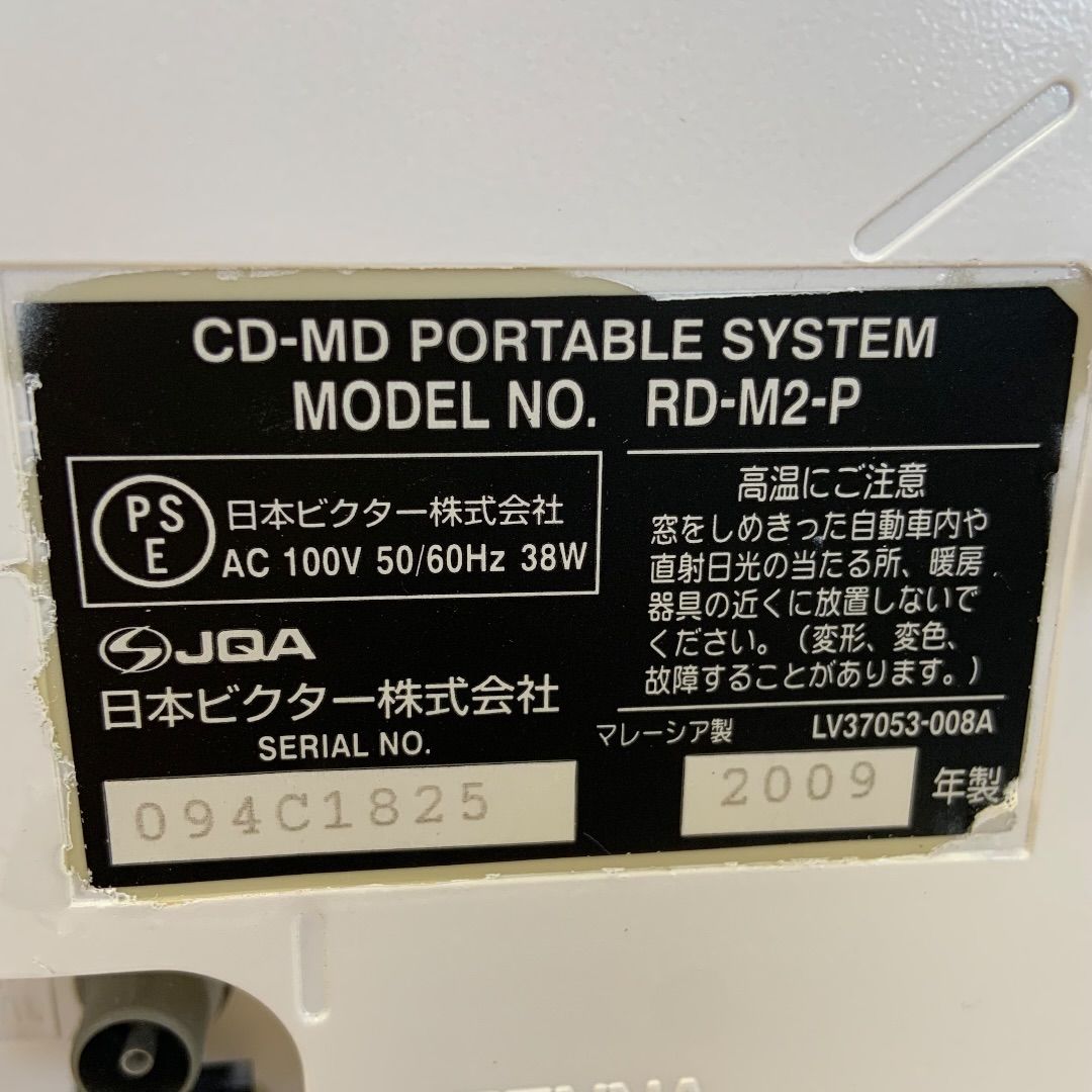 Cd Md Cassette Deck Victor Jvc Rd-M2-P Memory Clavia Cd/Md