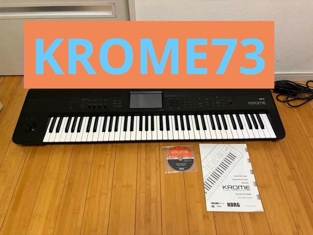 Korg Others Krome73 1000