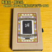 Onkyo Digital Audio Players Xdp-20