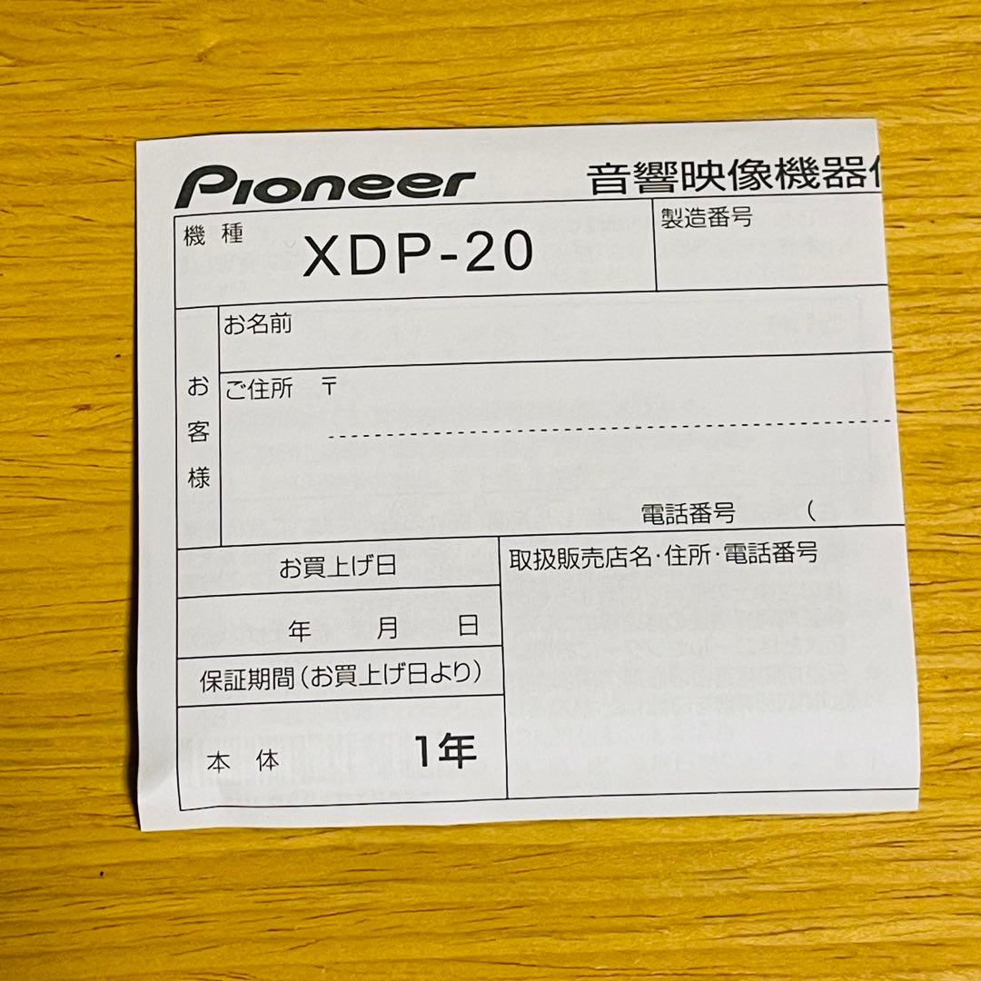 Onkyo Digital Audio Players Xdp-20