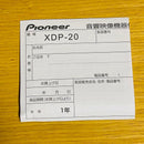 Onkyo Digital Audio Players Xdp-20