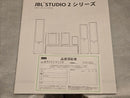 Jbl Speakers Studio 230