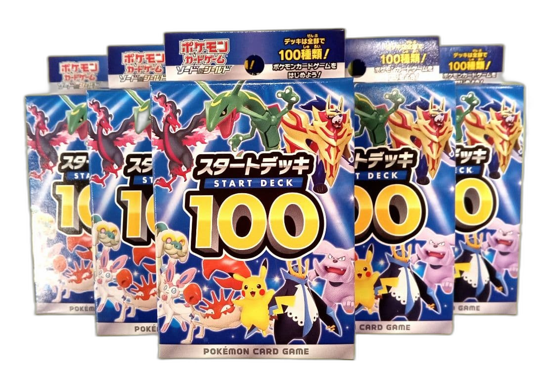 Pokemon Card Game 100 2021 6