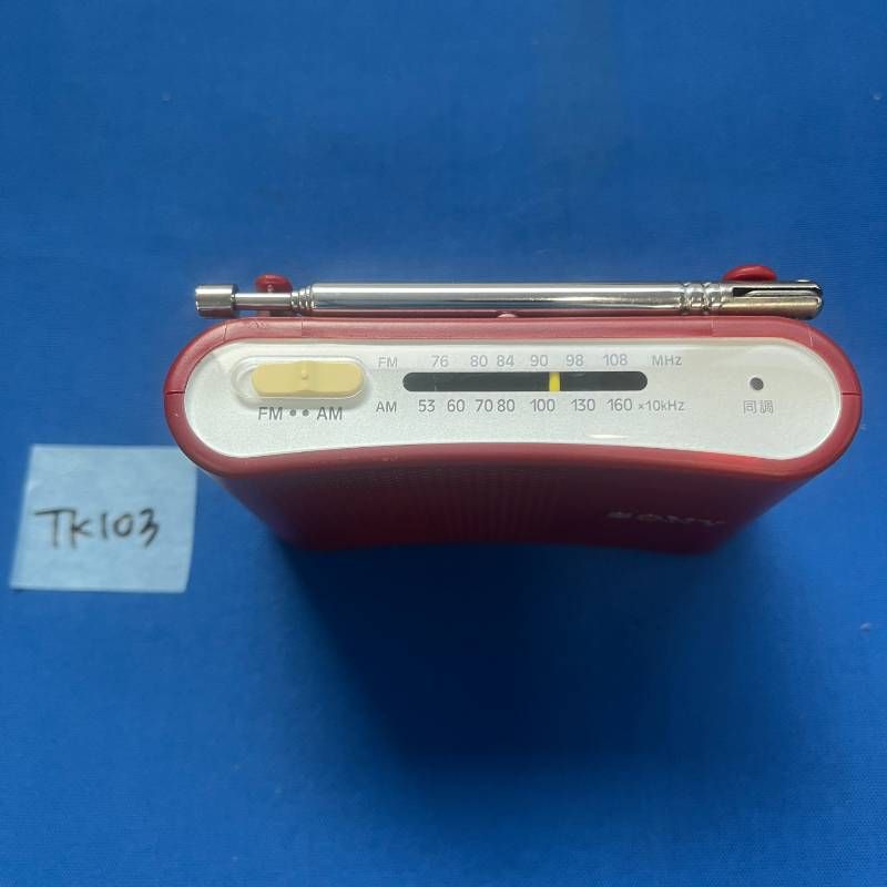 Radio And Boombox Tk103 Sony Icf-51 Fm Am 101.7 67.8 112.8G