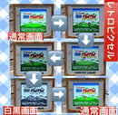 Gameboy Body (Color) Ips 2.6