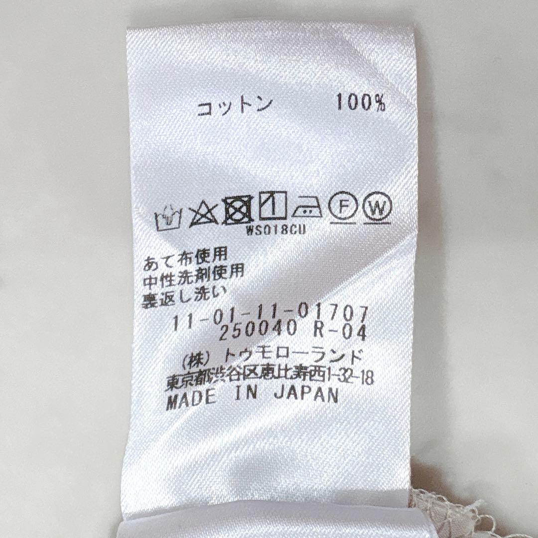 Ballsey Short-Sleeve