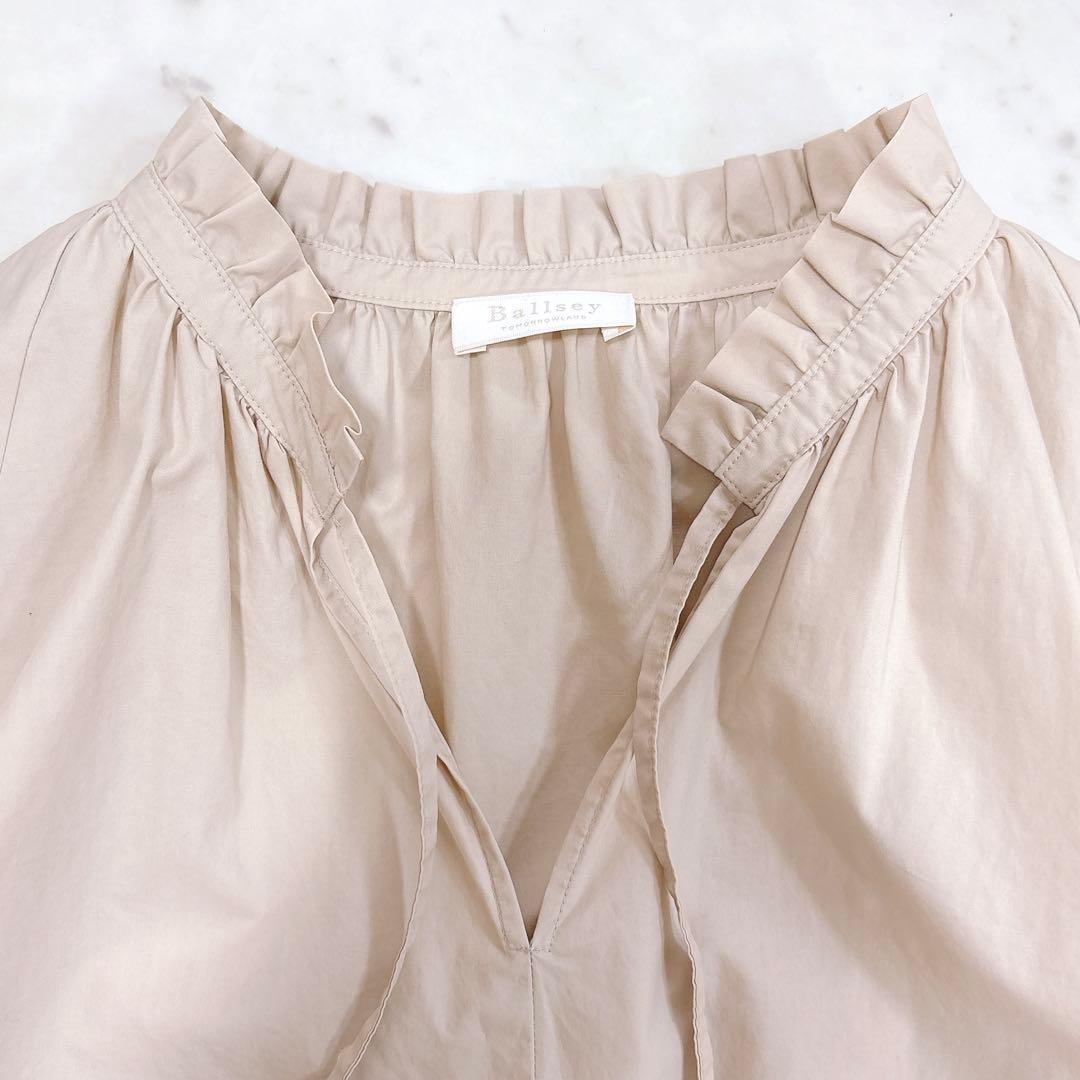 Ballsey Short-Sleeve