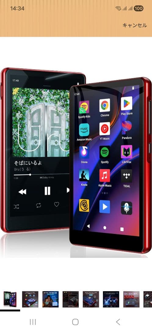 Digital Audio Player Ruizu 128Gb Android Mp3