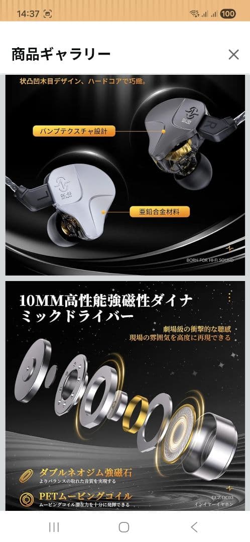 Digital Audio Player Ruizu 128Gb Android Mp3