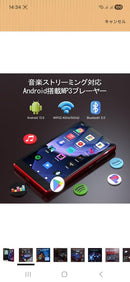 Digital Audio Player Ruizu 128Gb Android Mp3
