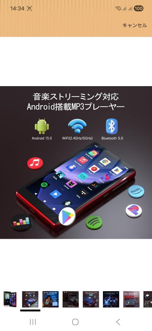 Digital Audio Player Ruizu 128Gb Android Mp3