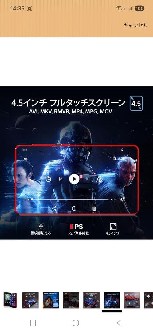 Digital Audio Player Ruizu 128Gb Android Mp3