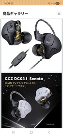 Digital Audio Player Ruizu 128Gb Android Mp3