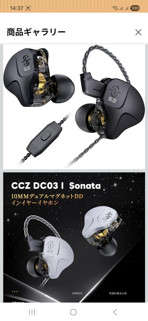 Digital Audio Player Ruizu 128Gb Android Mp3