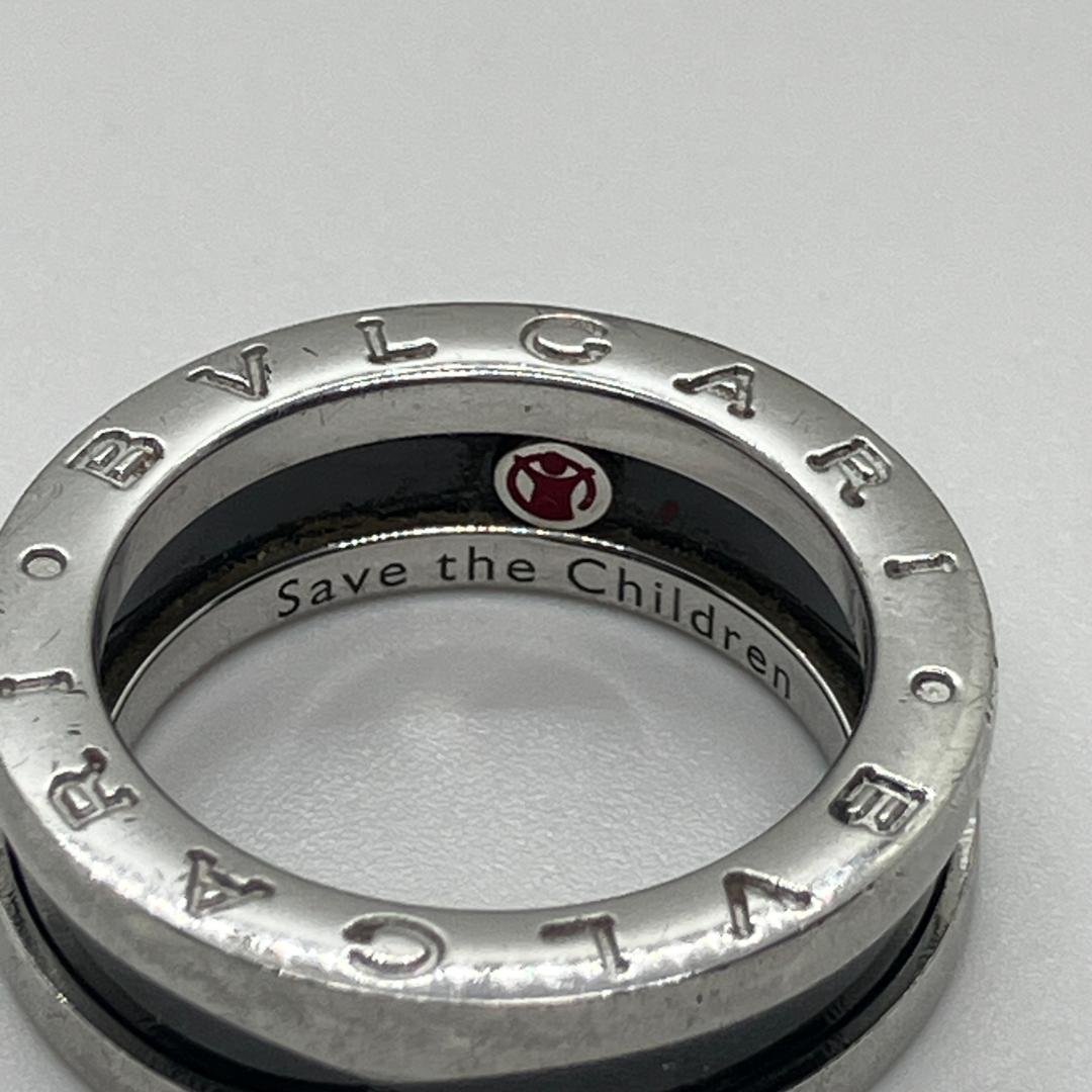 Bvlgari Rings 10 11
