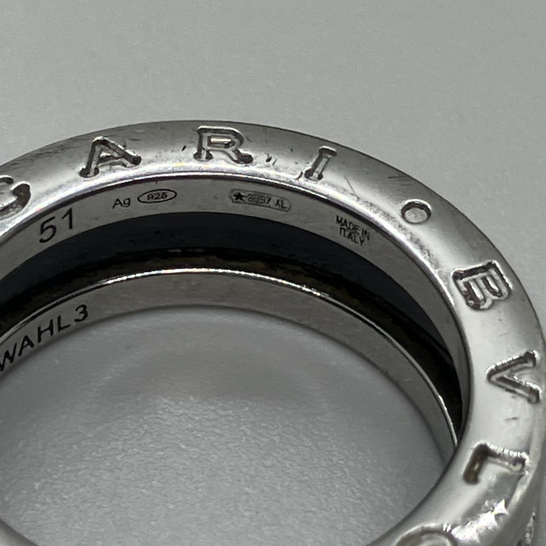 Bvlgari Rings 10 11