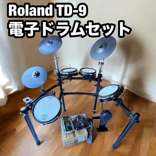 Roland Electronic Drum Td-9 V-Drums