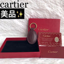 Cartier Keychains Key Rings