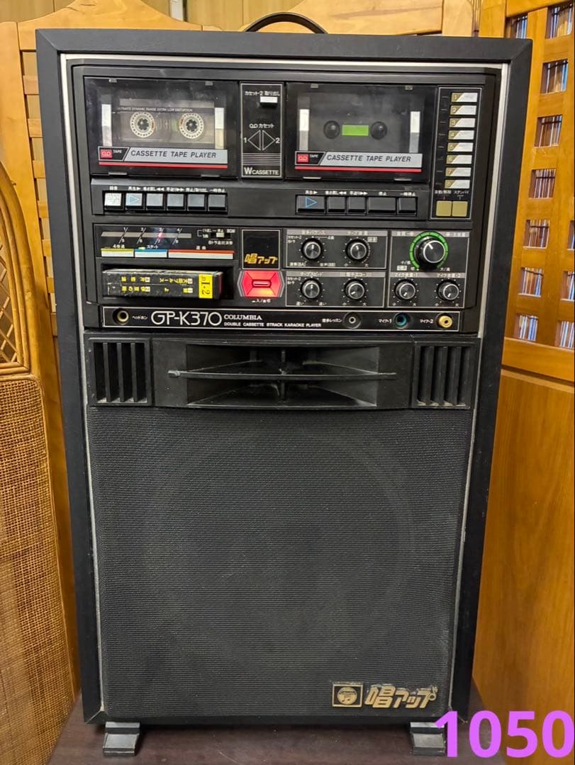 Columbia Cd, Md Cassette Decks Gp-K370 8