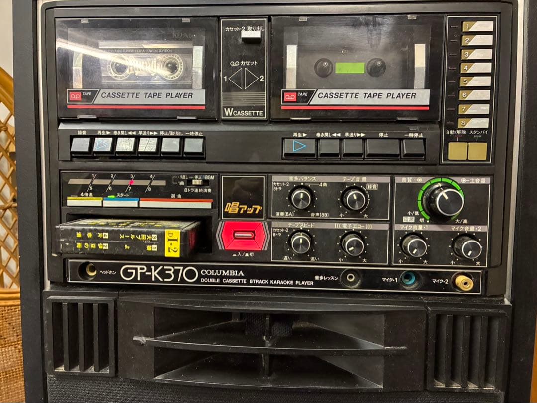 Columbia Cd, Md Cassette Decks Gp-K370 8