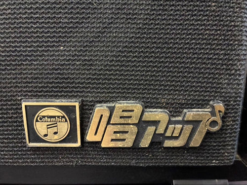 Columbia Cd, Md Cassette Decks Gp-K370 8