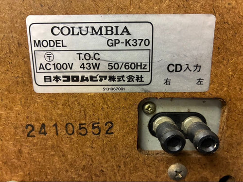 Columbia Cd, Md Cassette Decks Gp-K370 8