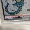 Pok Mon Trading Card Game Ex Sv6 120/101 Sr Psa9