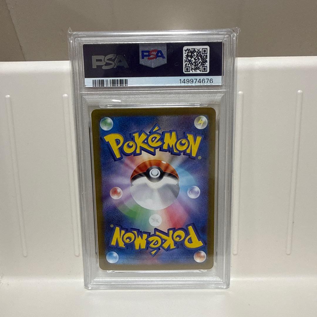 Pok Mon Trading Card Game Ex Sv6 120/101 Sr Psa9