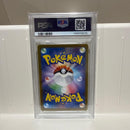 Pok Mon Trading Card Game Ex Sv6 120/101 Sr Psa9