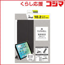 Trinity Others Ipad( 9 8 7 Flip Shell Tr-Ipd2110-Fs-Smbk