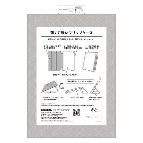 Trinity Others Ipad( 9 8 7 Flip Shell Tr-Ipd2110-Fs-Smbk