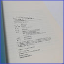 Boy'S Manga Ge-Ge-Ge-No-Kitaro