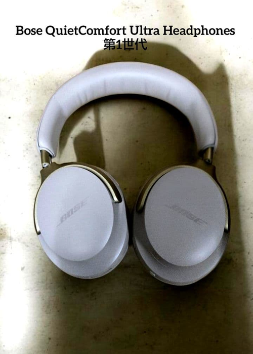 Bose Wireless Headphones Quietcomfort Ultra 1Gen 1