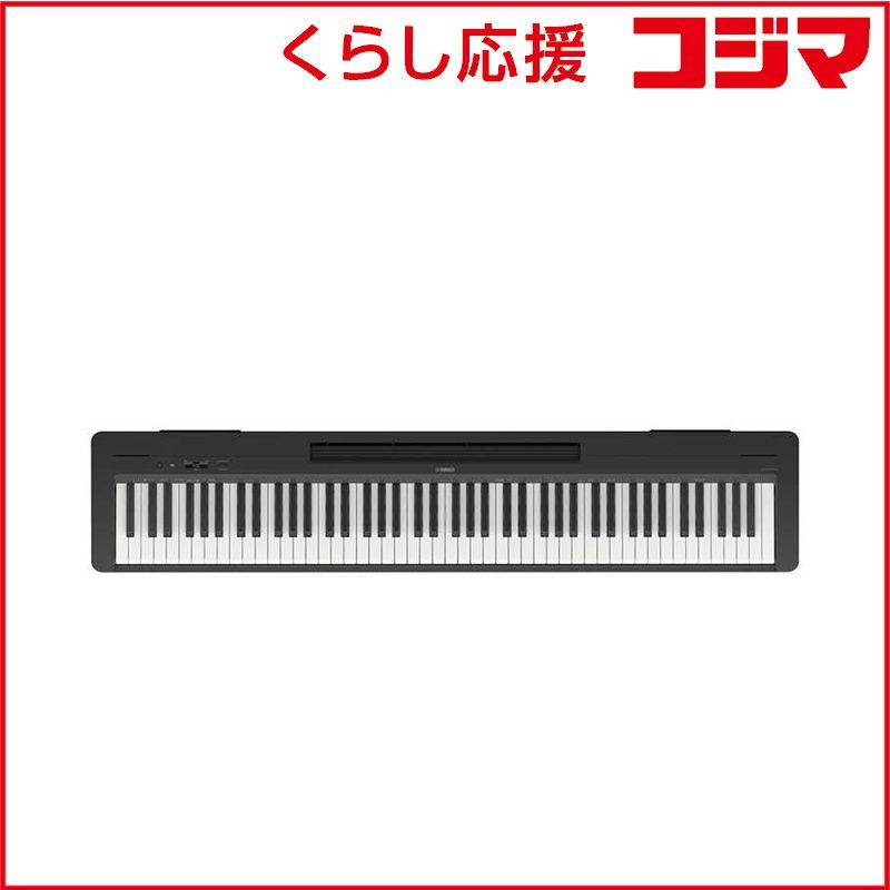 Yamaha Keyboard Electronic Piano P 88 P-145B