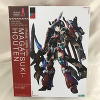 Character [Fg085]