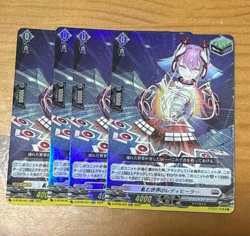 Card Fight Vanguard 4