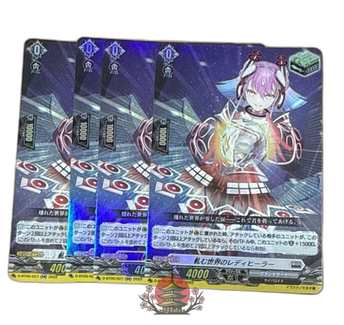 Card Fight Vanguard 4