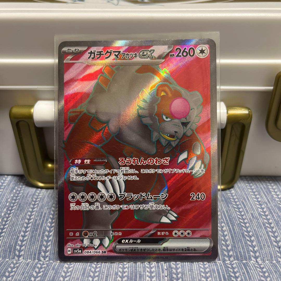 Pokemon Card Game Ex