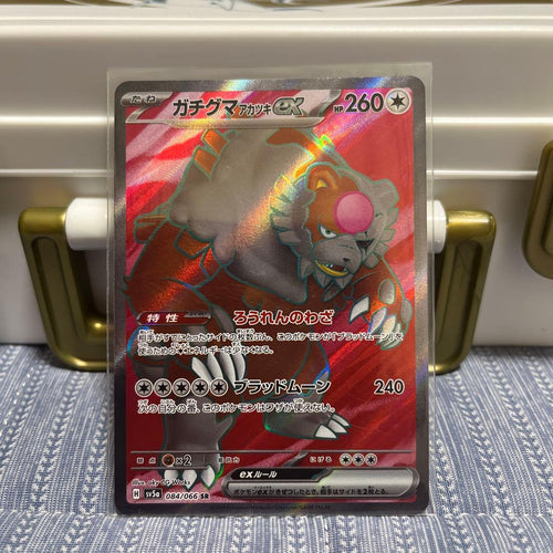 Pokemon Card Game Ex