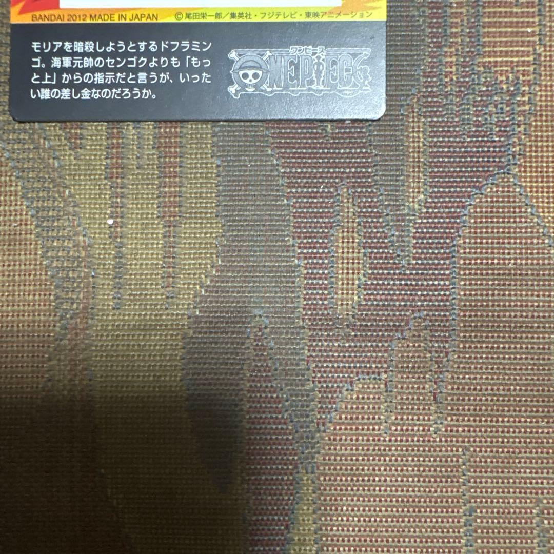 One Piece Card Game Ar 7