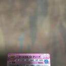 One Piece Card Game Ar 7