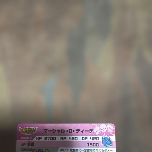 One Piece Card Game Ar 7