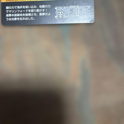 One Piece Card Game Ar 7