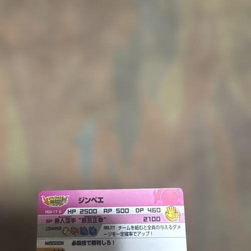 One Piece Card Game Ar 7